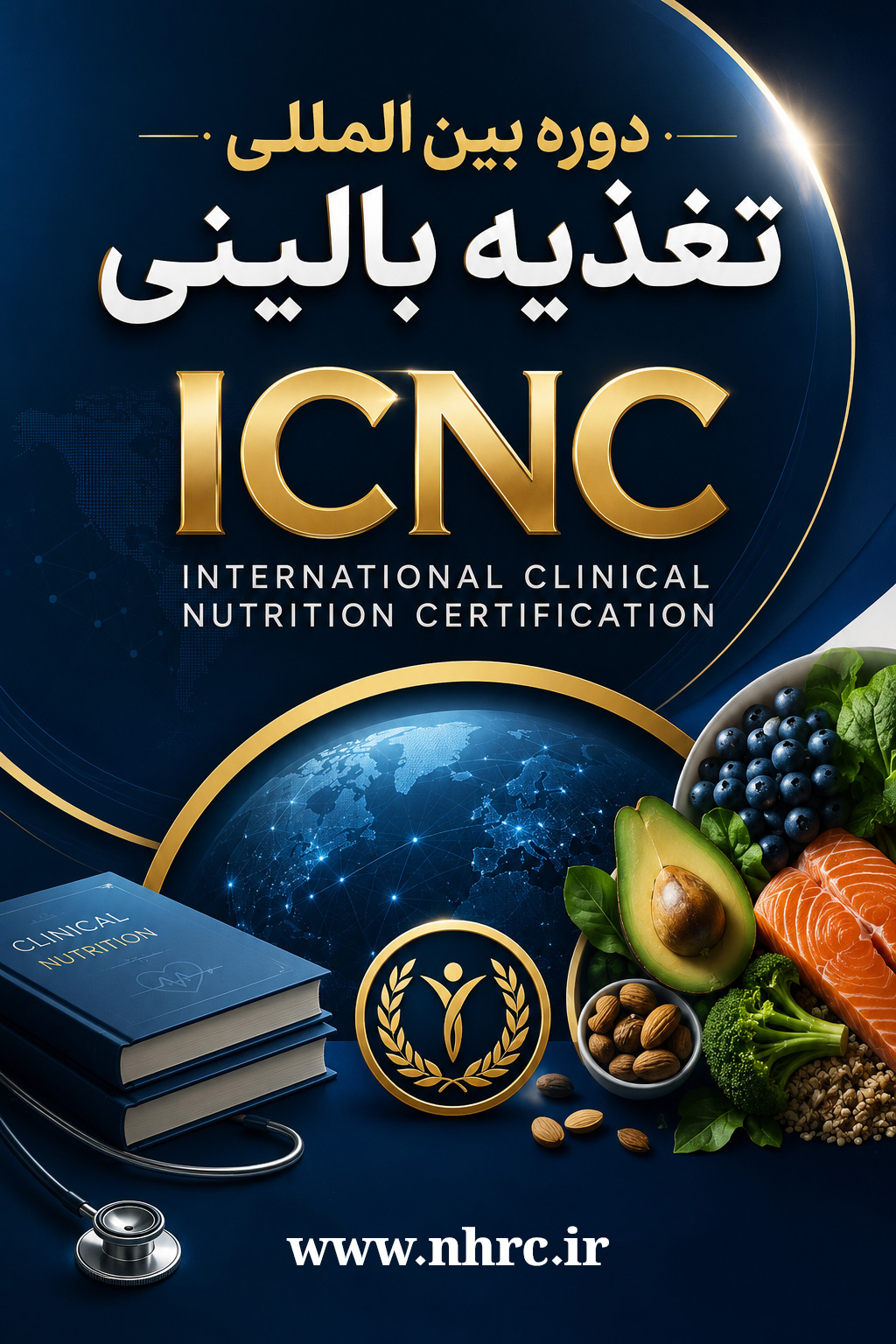 International Clinical Nutrition Certification